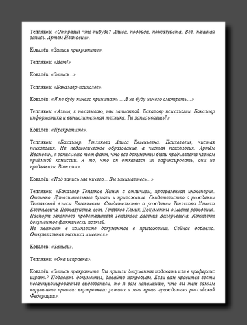 https://upforme.ru/uploads/001b/92/d8/1623/t982468.png
