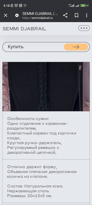 https://upforme.ru/uploads/001b/92/d8/1625/t519010.jpg