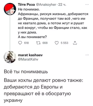 https://upforme.ru/uploads/001b/92/d8/1655/t380413.webp