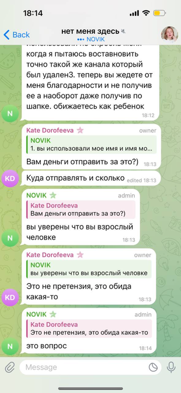 https://upforme.ru/uploads/001b/92/d8/1676/t237981.png