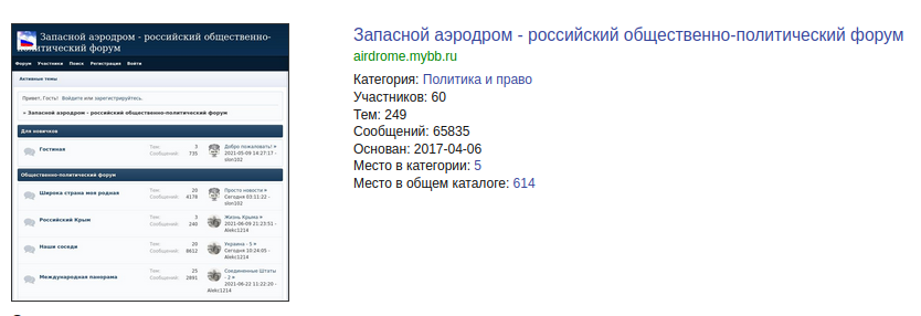 https://upforme.ru/uploads/001b/92/d8/169/103527.png