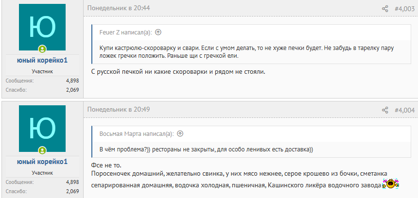 https://upforme.ru/uploads/001b/92/d8/169/711644.png