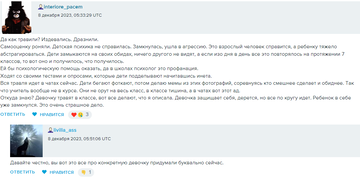 https://upforme.ru/uploads/001b/92/d8/169/t355539.png