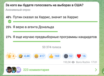 https://upforme.ru/uploads/001b/92/d8/169/t623898.png