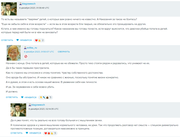 https://upforme.ru/uploads/001b/92/d8/169/t722638.png