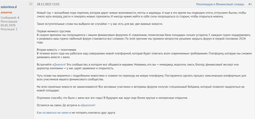 https://upforme.ru/uploads/001b/92/d8/169/t752236.png