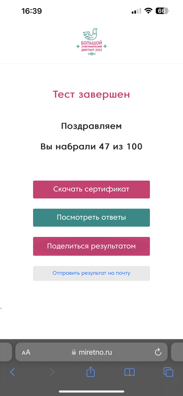 https://upforme.ru/uploads/001b/92/d8/17/t171336.png