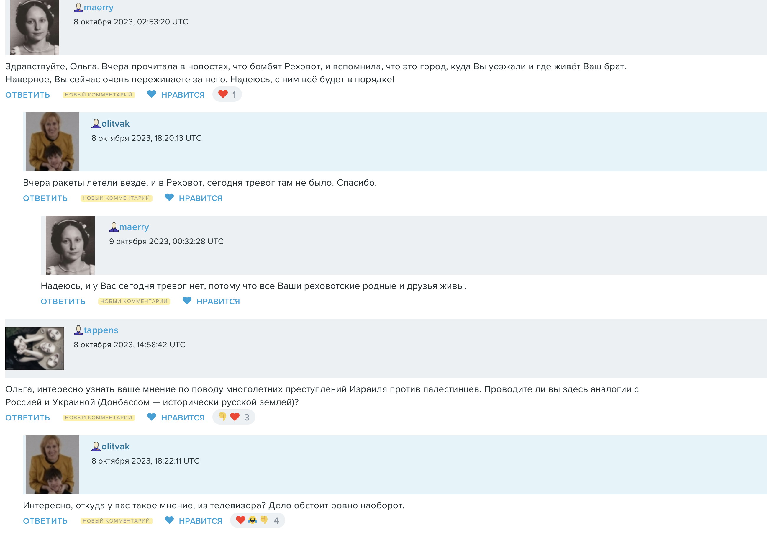 https://upforme.ru/uploads/001b/92/d8/172/109046.png
