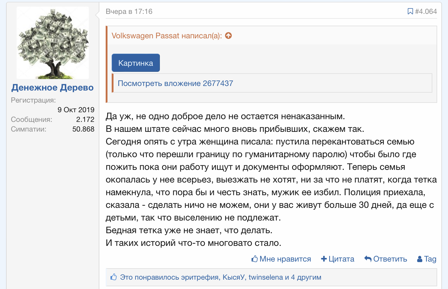 https://upforme.ru/uploads/001b/92/d8/172/679146.jpg