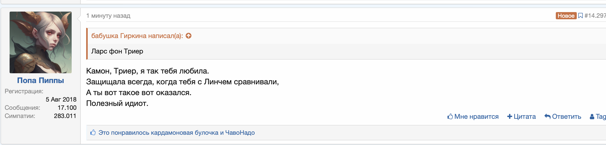 https://upforme.ru/uploads/001b/92/d8/172/679843.png