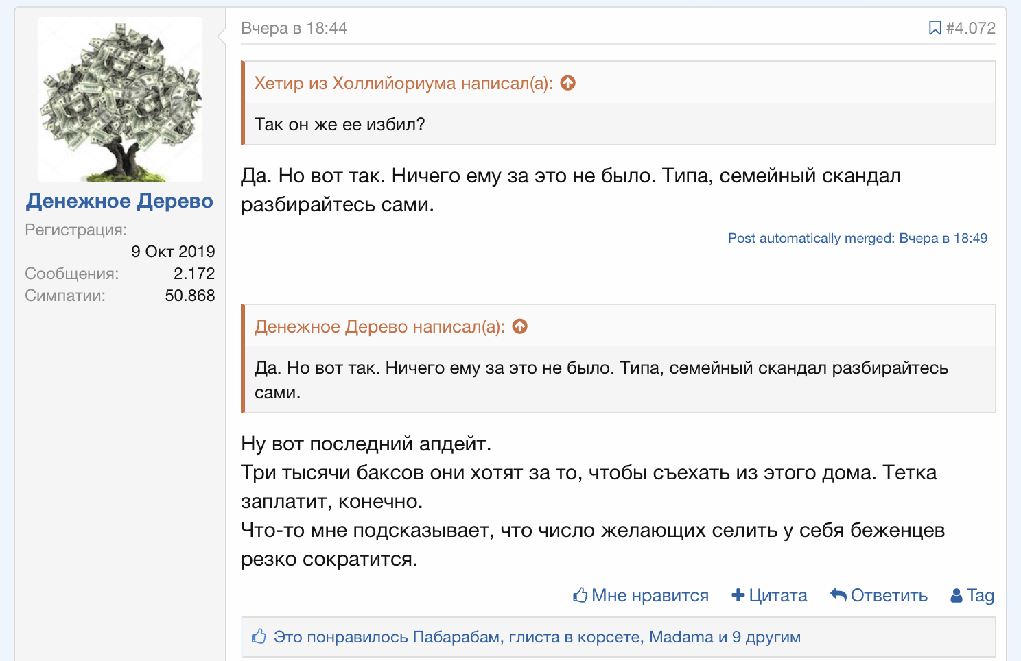 https://upforme.ru/uploads/001b/92/d8/172/751450.jpg