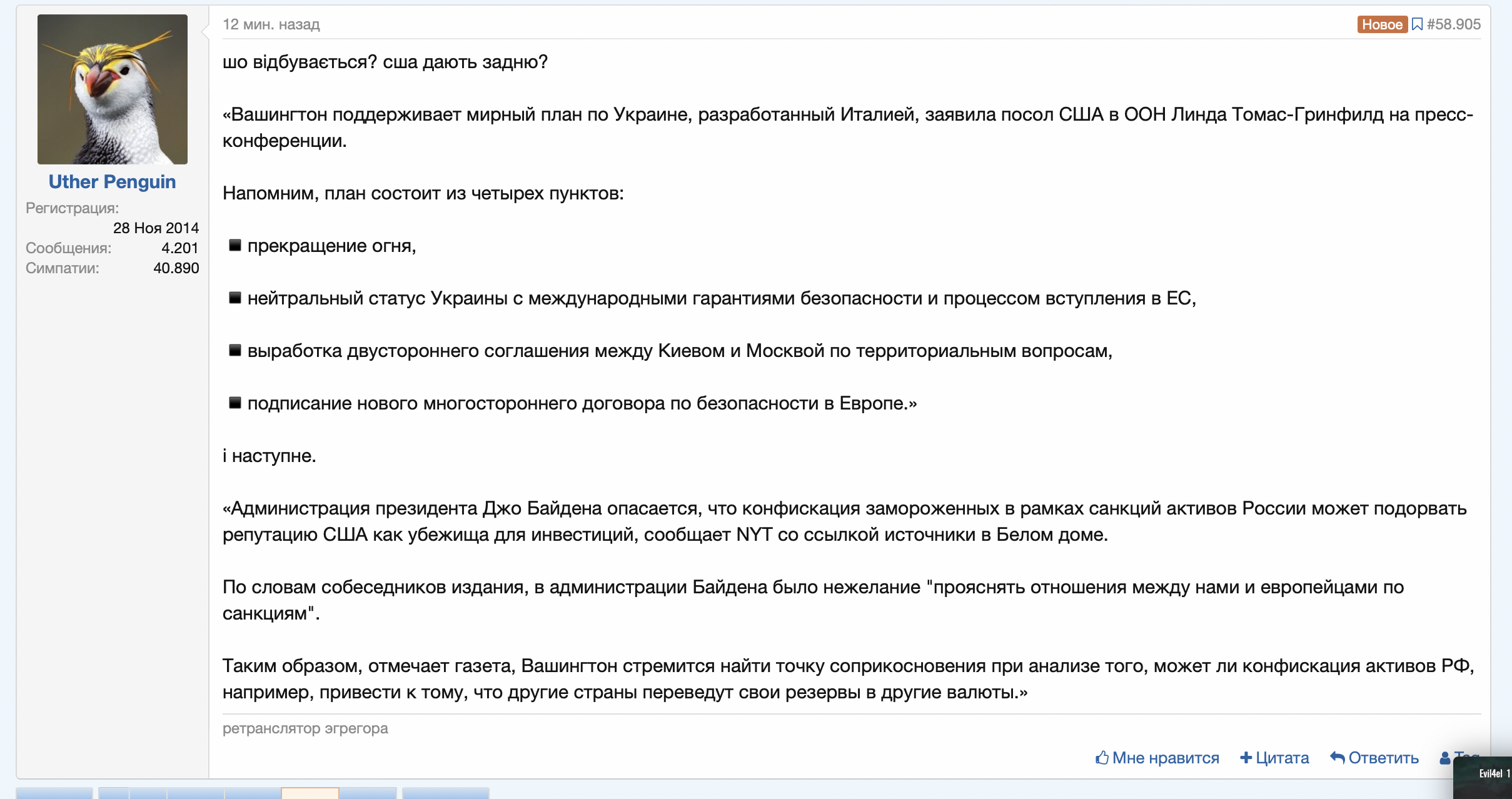 https://upforme.ru/uploads/001b/92/d8/172/946924.png
