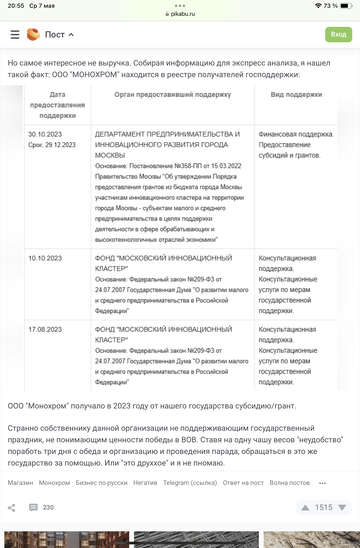 https://upforme.ru/uploads/001b/92/d8/172/t471240.png