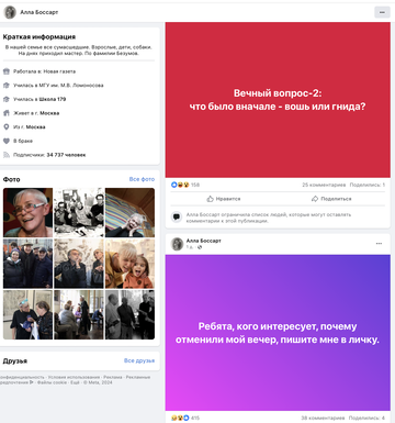 https://upforme.ru/uploads/001b/92/d8/172/t556397.png