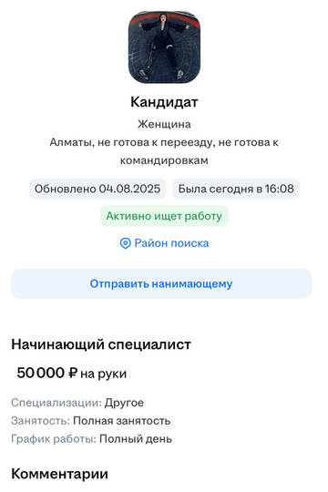 https://upforme.ru/uploads/001b/92/d8/1750/t105633.jpg