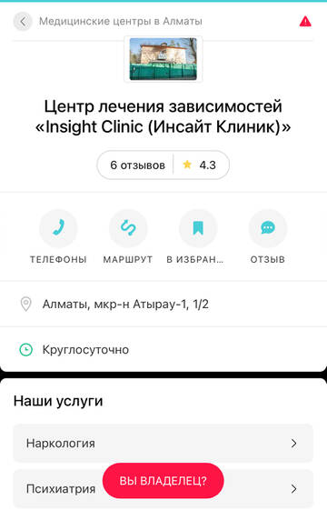 https://upforme.ru/uploads/001b/92/d8/1750/t260504.jpg
