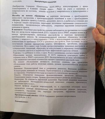 https://upforme.ru/uploads/001b/92/d8/1750/t261422.jpg