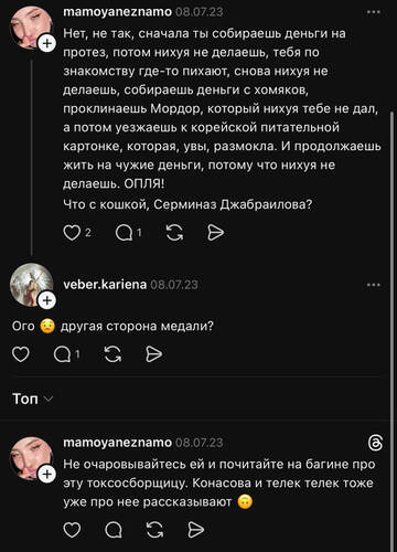 https://upforme.ru/uploads/001b/92/d8/1750/t266500.jpg