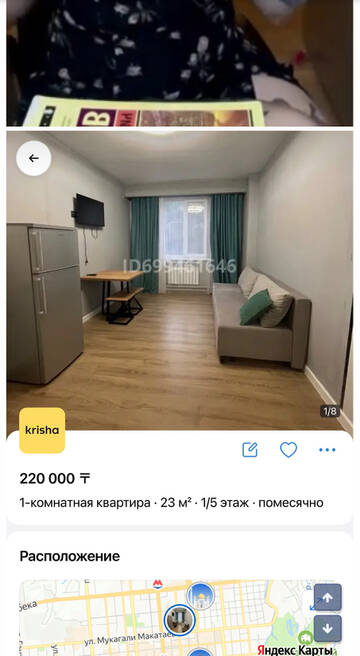 https://upforme.ru/uploads/001b/92/d8/1750/t480349.jpg