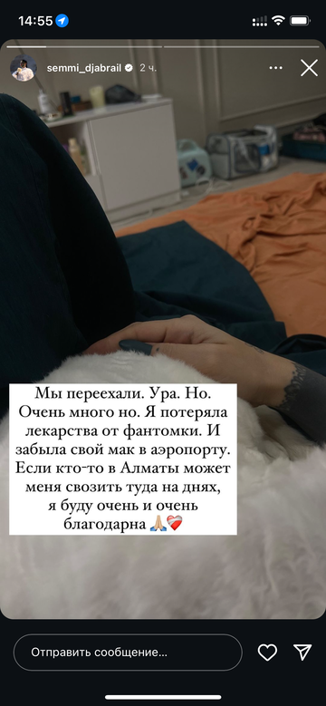 https://upforme.ru/uploads/001b/92/d8/1750/t566341.png