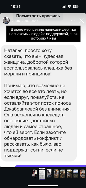 https://upforme.ru/uploads/001b/92/d8/1776/t332427.png