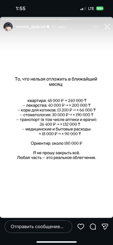 https://upforme.ru/uploads/001b/92/d8/1776/t654423.png