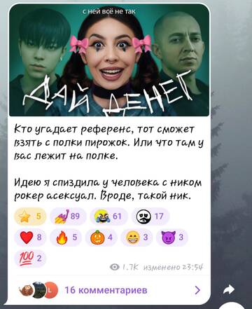 https://upforme.ru/uploads/001b/92/d8/1829/t740180.jpg