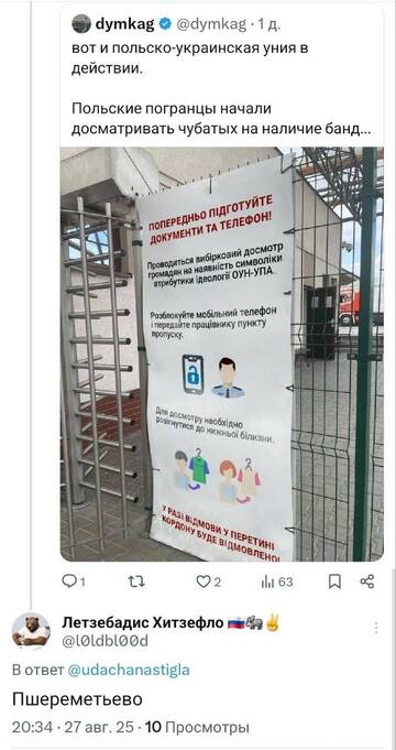 https://upforme.ru/uploads/001b/92/d8/1834/t150246.jpg