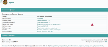 https://upforme.ru/uploads/001b/92/d8/1834/t311400.png