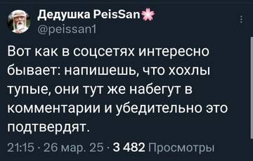 https://upforme.ru/uploads/001b/92/d8/1834/t343591.jpg