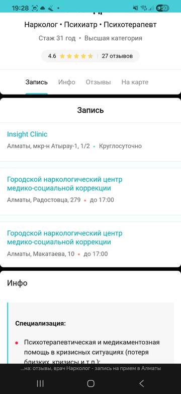 https://upforme.ru/uploads/001b/92/d8/1857/t345248.jpg