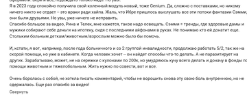 https://upforme.ru/uploads/001b/92/d8/1859/t194842.png