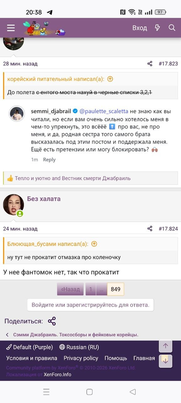 https://upforme.ru/uploads/001b/92/d8/1859/t23743.png