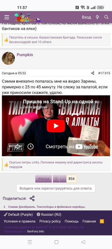 https://upforme.ru/uploads/001b/92/d8/1859/t517613.png