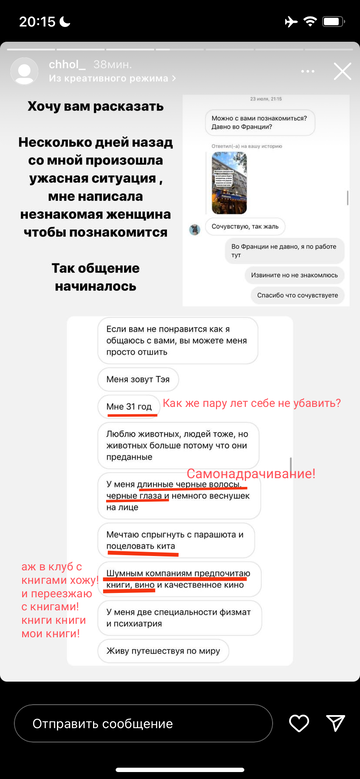 https://upforme.ru/uploads/001b/92/d8/1859/t815922.png