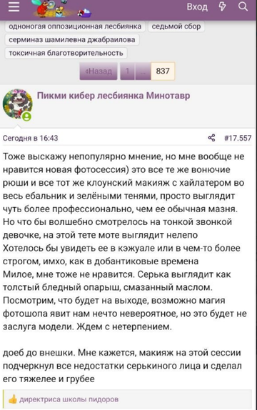 https://upforme.ru/uploads/001b/92/d8/1859/t832875.png