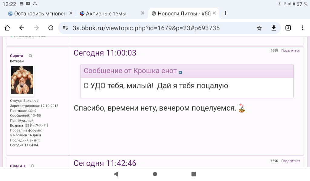 https://upforme.ru/uploads/001b/92/d8/1878/181289.png