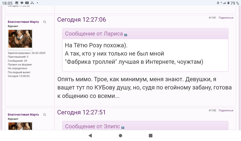 https://upforme.ru/uploads/001b/92/d8/1878/225200.png