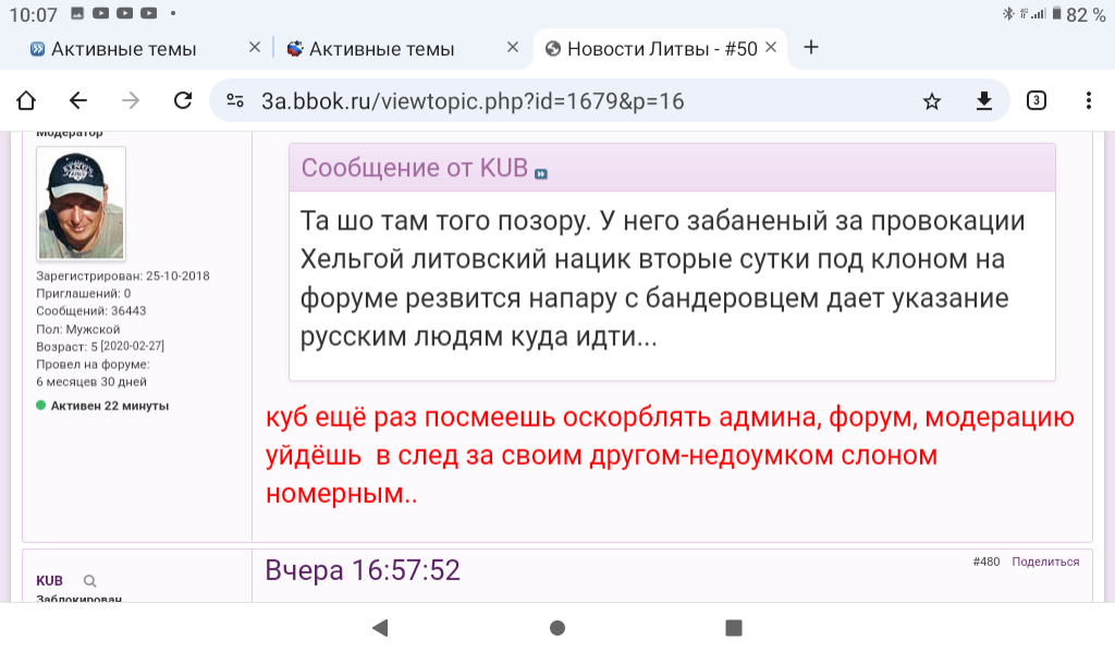 https://upforme.ru/uploads/001b/92/d8/1878/256611.png