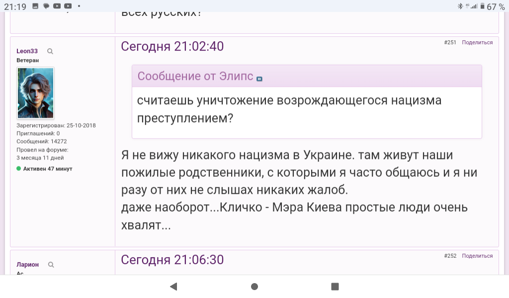 https://upforme.ru/uploads/001b/92/d8/1878/275606.png
