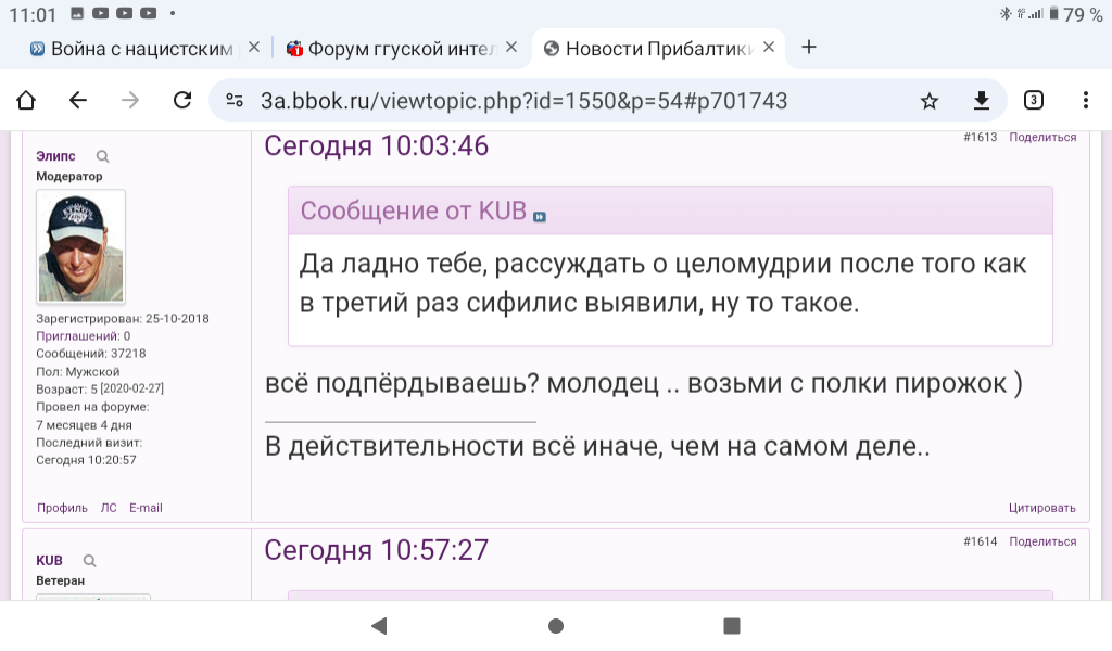 https://upforme.ru/uploads/001b/92/d8/1878/294567.png