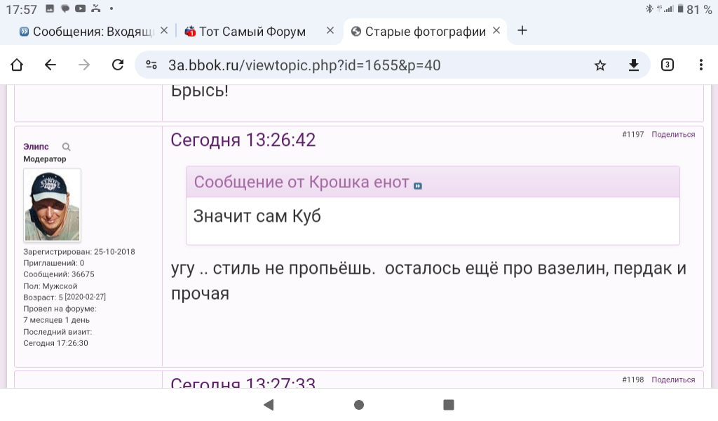 https://upforme.ru/uploads/001b/92/d8/1878/489009.png