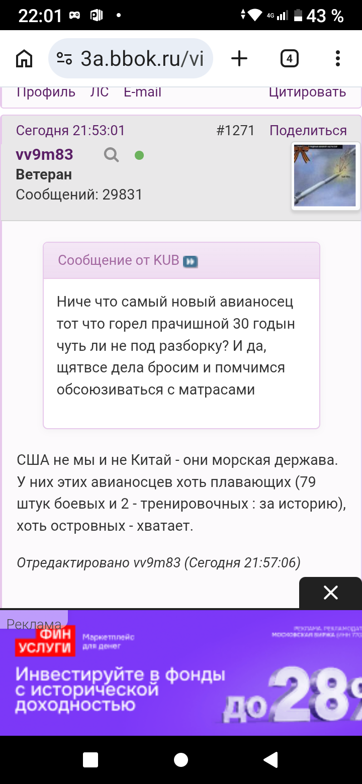 https://upforme.ru/uploads/001b/92/d8/1878/506989.png
