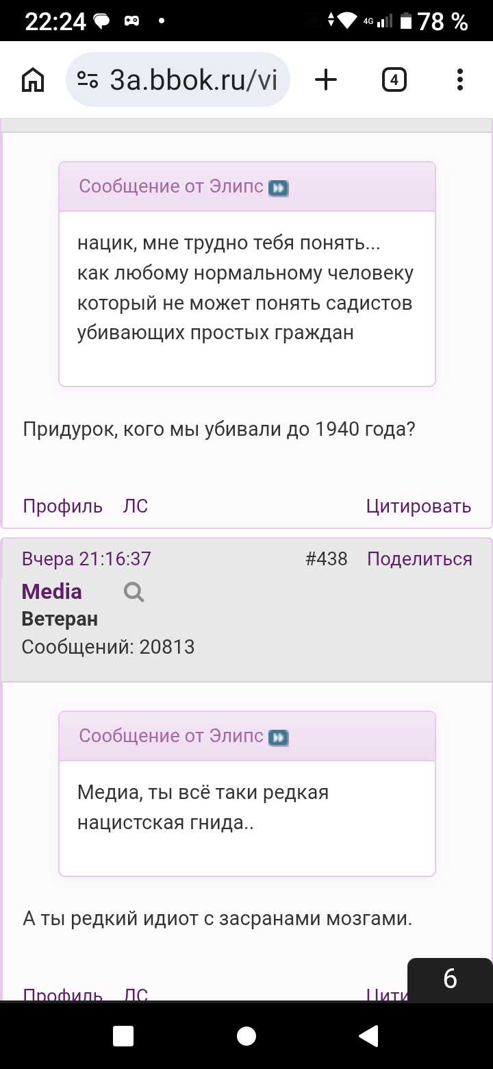 https://upforme.ru/uploads/001b/92/d8/1878/558098.png