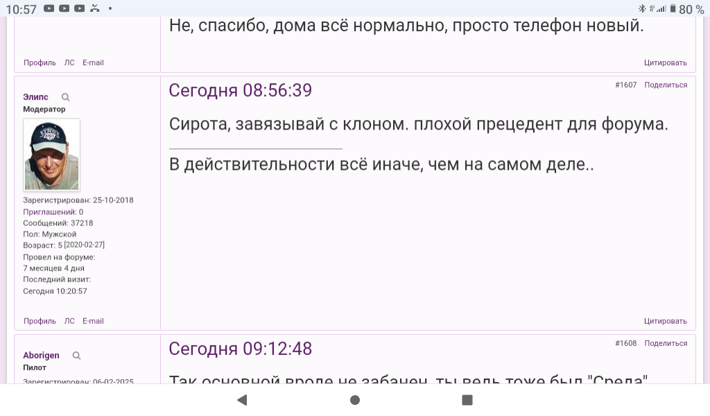 https://upforme.ru/uploads/001b/92/d8/1878/649589.png