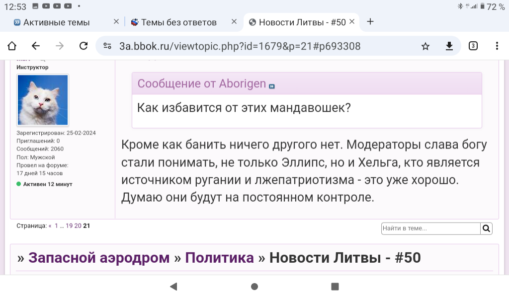 https://upforme.ru/uploads/001b/92/d8/1878/669882.png