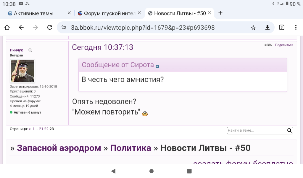 https://upforme.ru/uploads/001b/92/d8/1878/846634.png