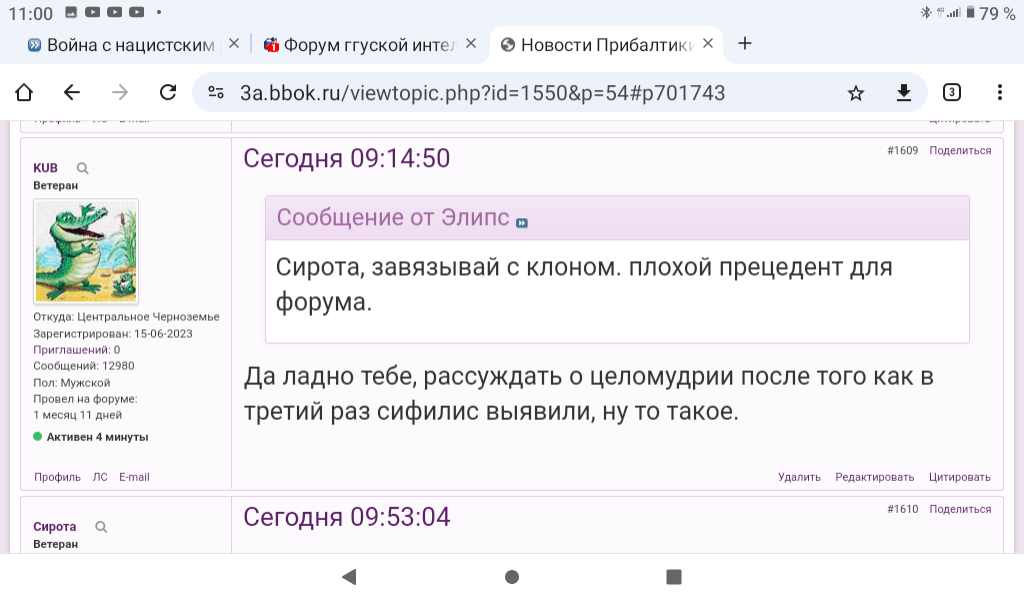 https://upforme.ru/uploads/001b/92/d8/1878/869156.png