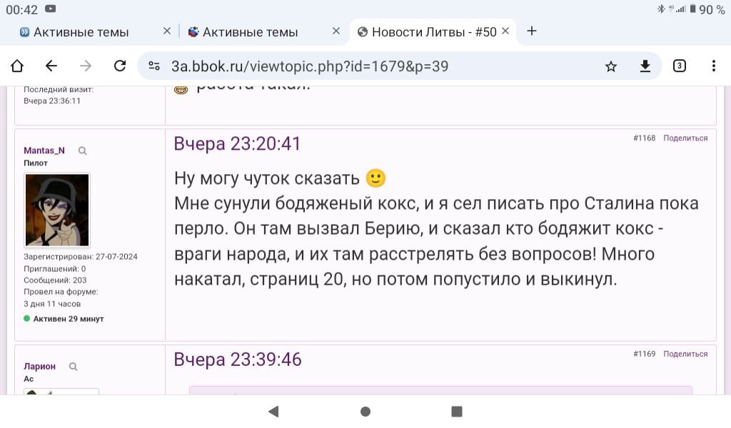 https://upforme.ru/uploads/001b/92/d8/1878/879377.png