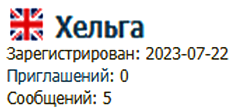 https://upforme.ru/uploads/001b/92/d8/1882/t327661.png